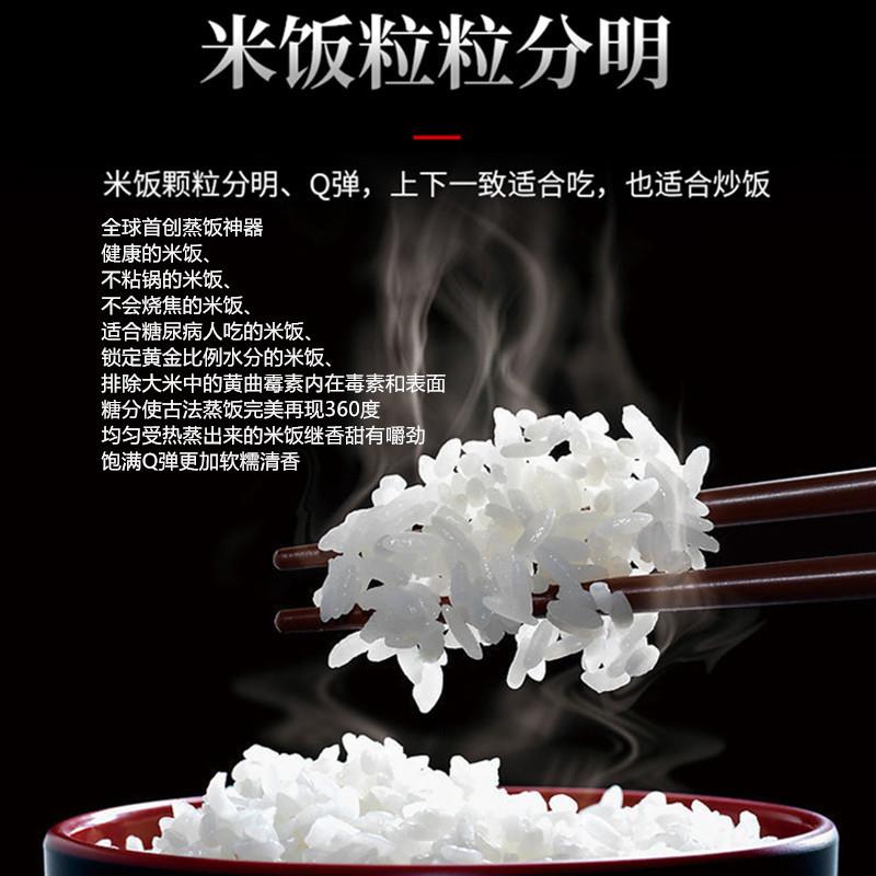 新款直销蒸米饭锅商用电饭煲大容量智能食堂饭店煮饭蒸饭桶甄子糯