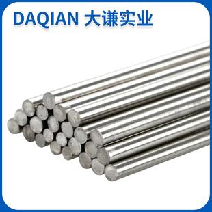 直销新款供应超硬铝合金棒大小直径均可精密切割7A04铝棒