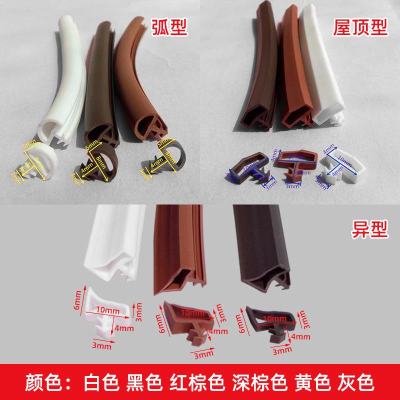 直销新款木门防盗门卡槽条防撞条门框门窗玻璃胶条防水静音密封条