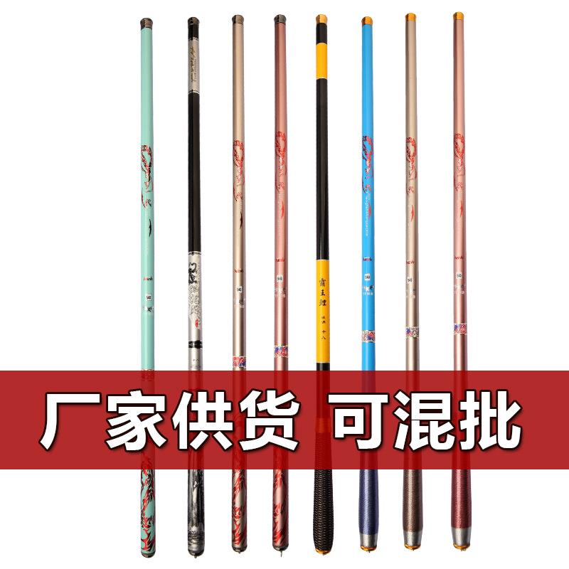 直销新款混批鱼竿碳素超轻超硬短节手竿溪流竿渔具全套钓鱼杆