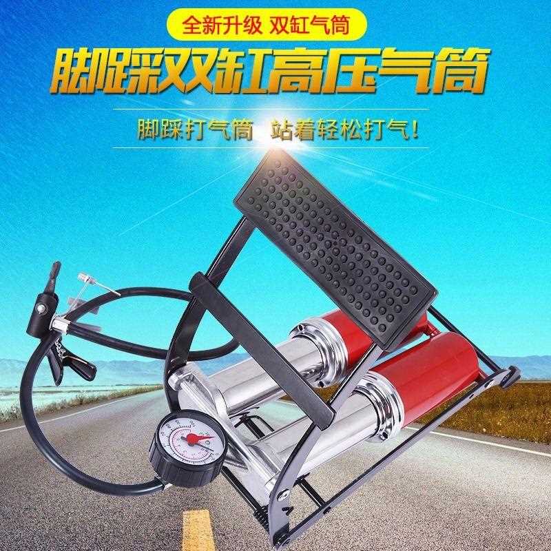 直销新款便携式脚踏自行车打气筒高压汽车脚踩充气泵电动车摩托通
