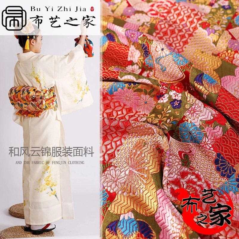 直销新款仿云锦新娘秀禾服礼服面料旗袍服装布日式和风金皮尼龙织