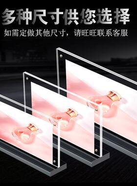 直销新款亚克力强磁台签T型桌牌展示牌11X22CM台牌菜单台卡双面会