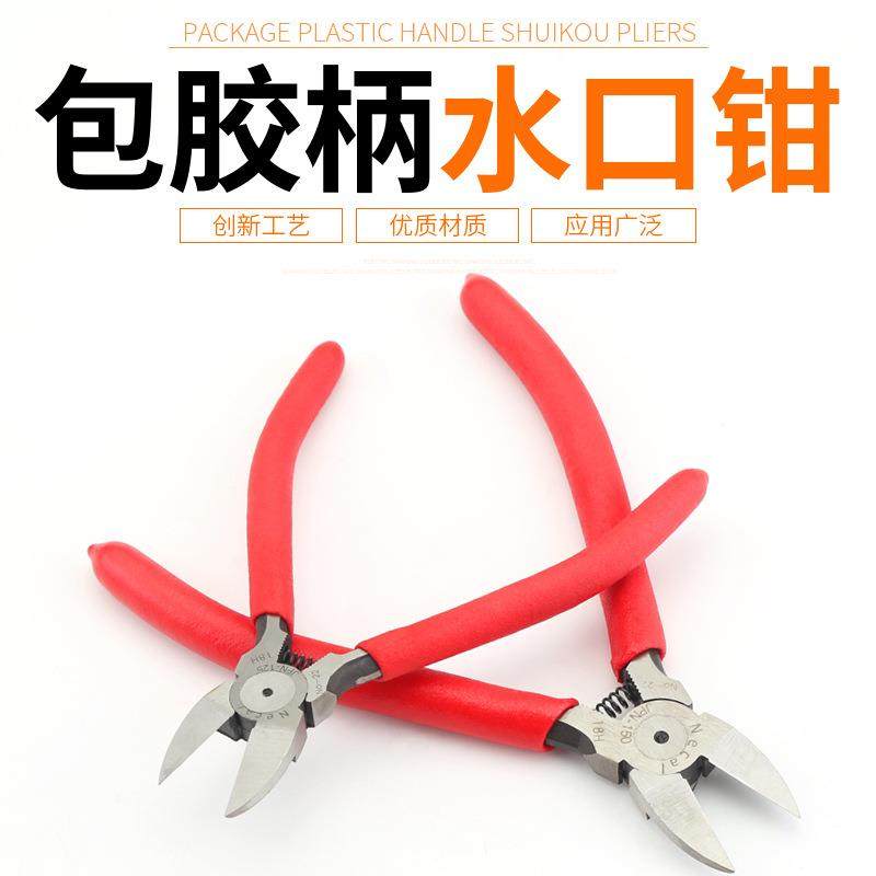 新款直销水品钳斜口模型剪钳偏口电工钳子6寸斜嘴钳剥线钳5寸迷你,五金/工具,斜嘴钳,淘宝优惠券,粉丝福利购,淘宝优惠卷