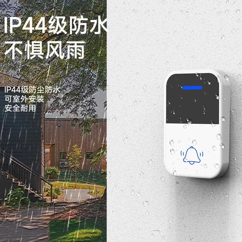 直销新款2023新款家用自发电无线门铃防水免电池免布线一拖二电子