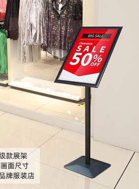 新款直销酒店门口迎宾牌开启式A2广告牌海报展示架kt板支架立牌水