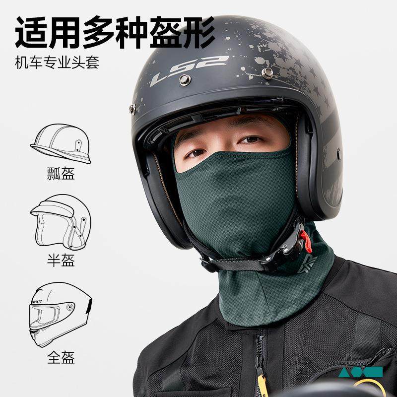 直销新款摩托车头套面罩头盔内胆户外防晒钓鱼防尘吸汗冰丝头罩跨