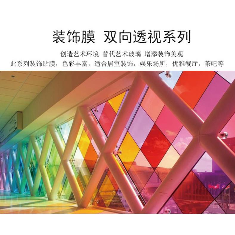 直销新款高清彩色静电免胶贴建筑装饰膜窗户玻璃贴纸阳台手工贴纸