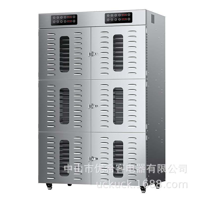 直销新款干果机家用食品肉类水果蔬菜食物烘干机脱水风干机智能