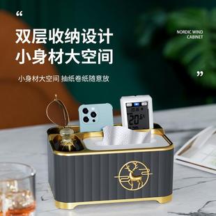 轻奢纸巾收纳盒家用客厅茶几创意桌面高档洗脸巾高级感餐 直销新款