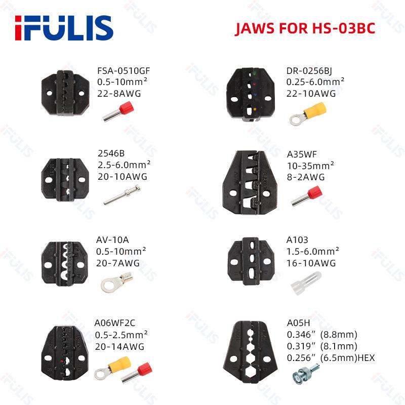 直销新款HS-03BC 9寸压接钳钳口 压线钳钳口 绝缘管形插簧裸端子