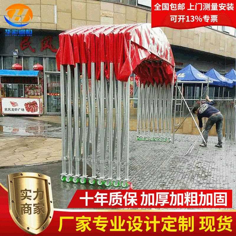 直销新款大型物流仓库推拉棚超大活动移动棚大排档帐篷移动式伸缩