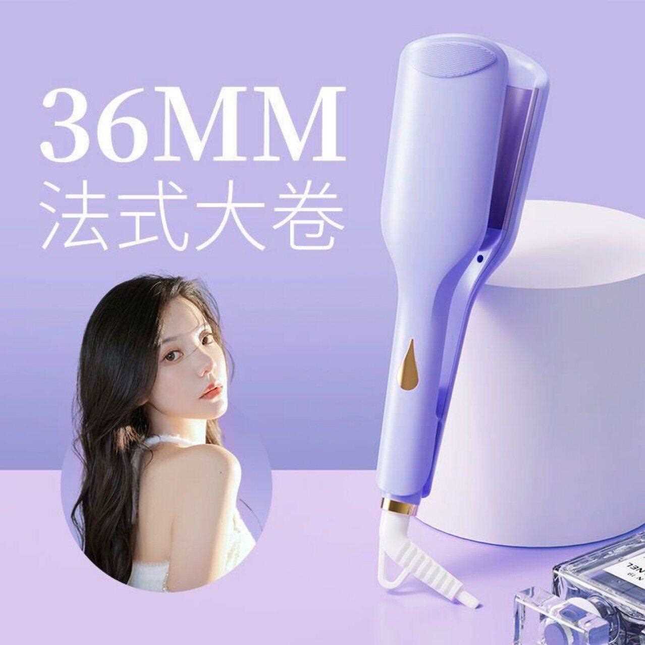 新款直销深V6MM蛋蛋卷夹板法式大波浪卷蛋卷棒水波纹卷发棒大波浪