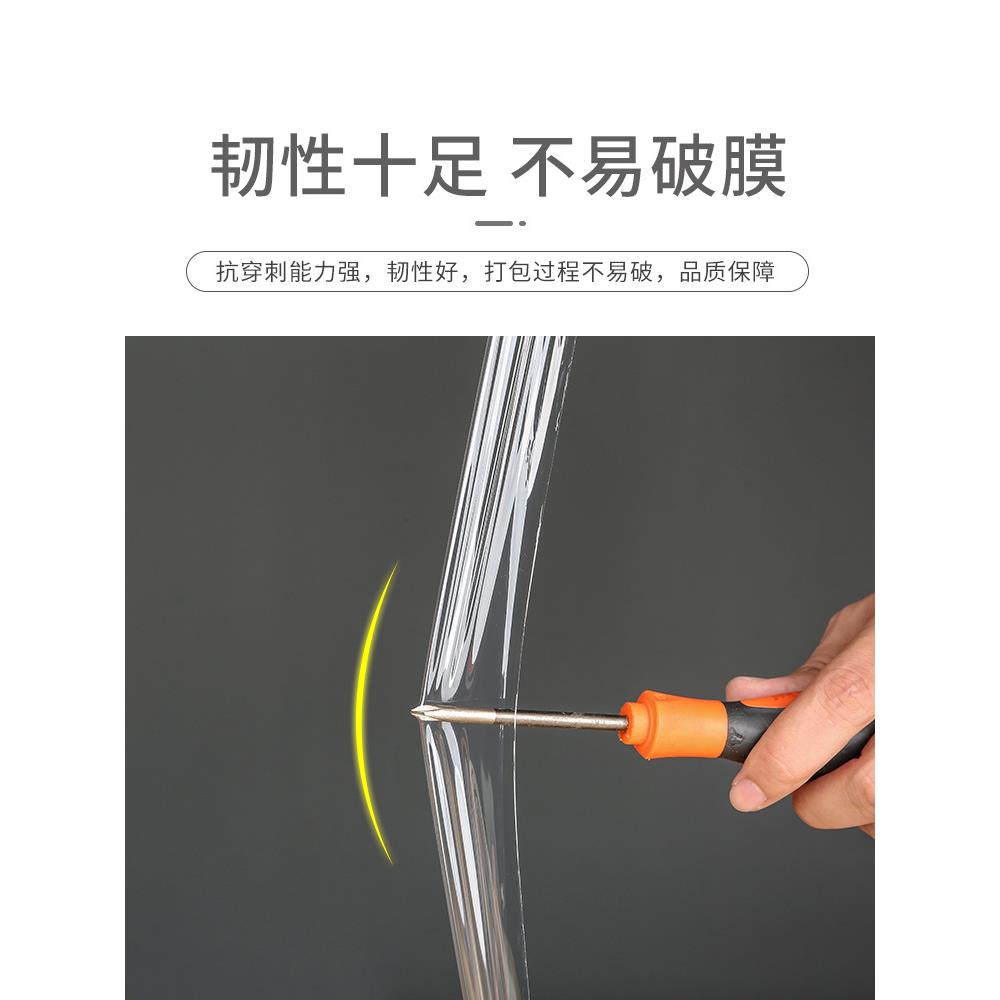 新款直销拉伸缠绕膜外卖打包盒封口保鲜膜小卷缠绕包装膜小号密封