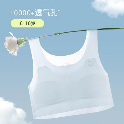 直销新款女童内衣小背心青春发育期12岁13儿童10小学生内穿少女文