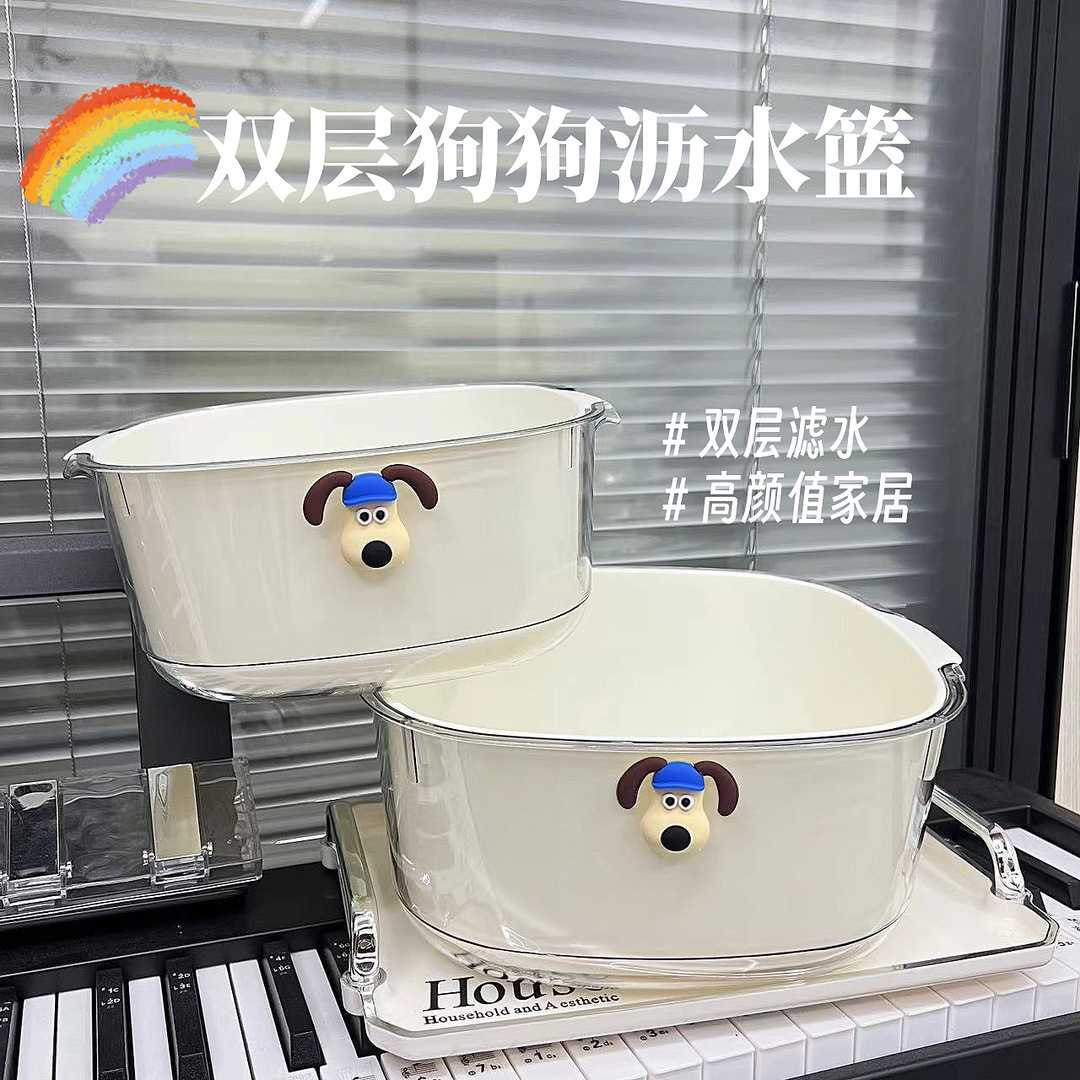 新款直销圆形厨房沥水篮家用透明果蔬洗菜篮狗狗双层滤水果盘塑料
