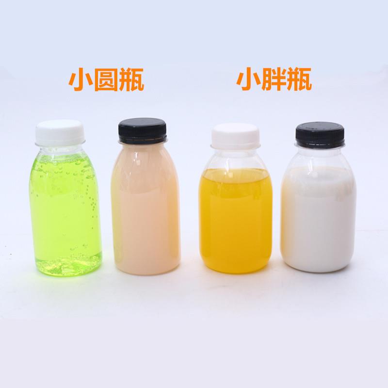 直销新款250ml大口pet塑料透明塑料瓶加厚带盖奶茶瓶酸奶瓶牛奶瓶