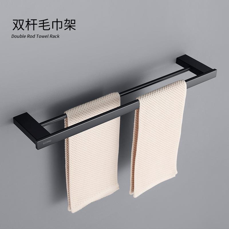 直销新款卫生间免打孔毛巾架浴室毛巾杆不锈钢置物架卫浴六件套