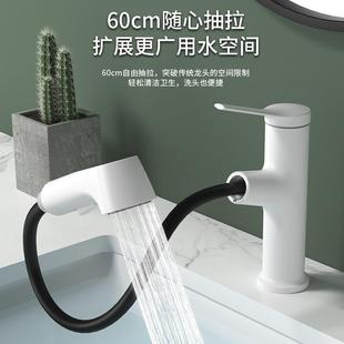 直销新款龙头冷热水浴室水龙头智能卫生间白色龙头抽拉式洗脸盆数