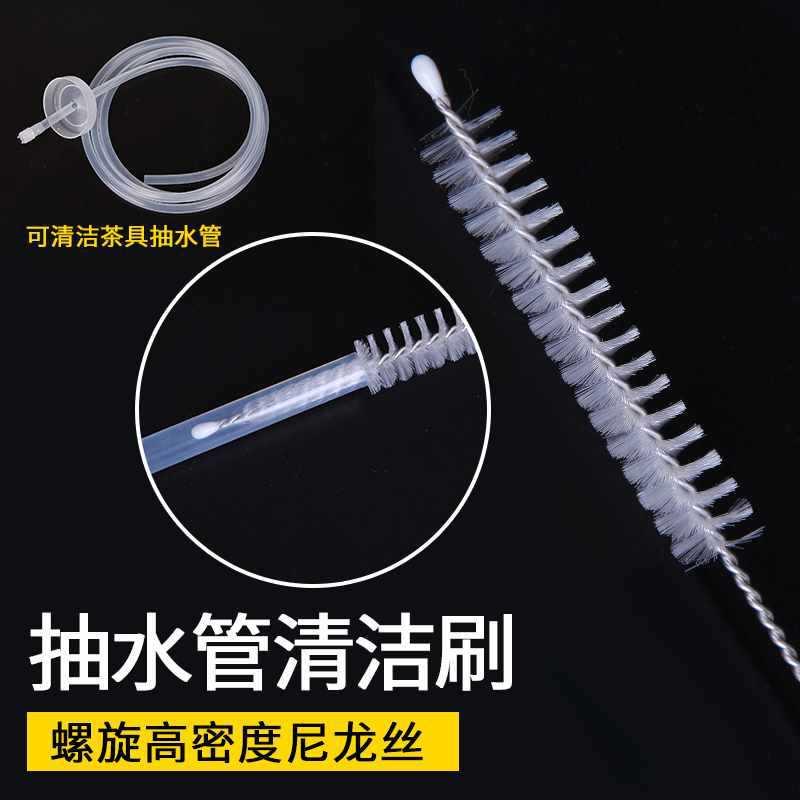 直销新款饮水机抽水管刷水袋刷茶具清洁刷不锈钢刷软管吸管刷加长