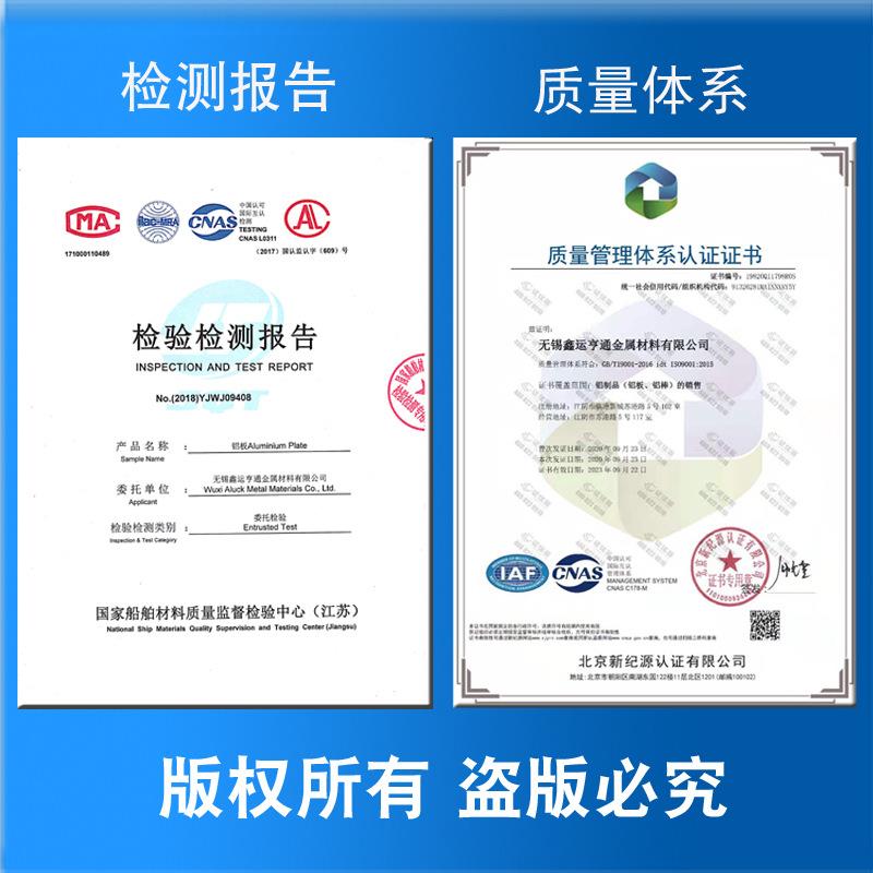 直销新款5A83精密铸造铝板 5083锯切板 LF4铣面板 切割 加工不变