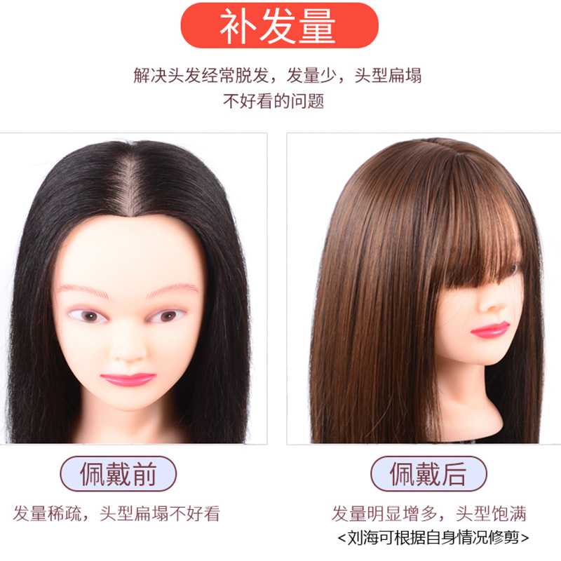 新款直销假发女长发头顶补发片空气刘海发片头顶遮盖白发自然仿真