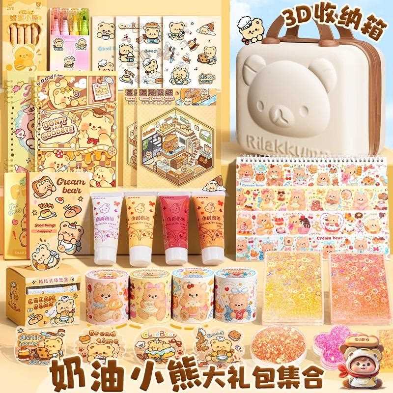 直销新款卡皮巴拉奶油胶咕卡套装学生手帐贴纸礼盒卷卷帖儿童礼物