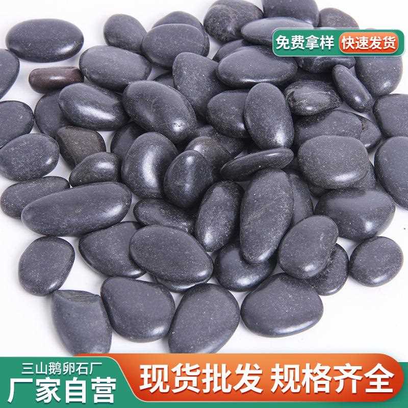 直销新款黑色鹅卵石 天然黑色抛光雨花石 工程铺路家装修鱼缸装饰
