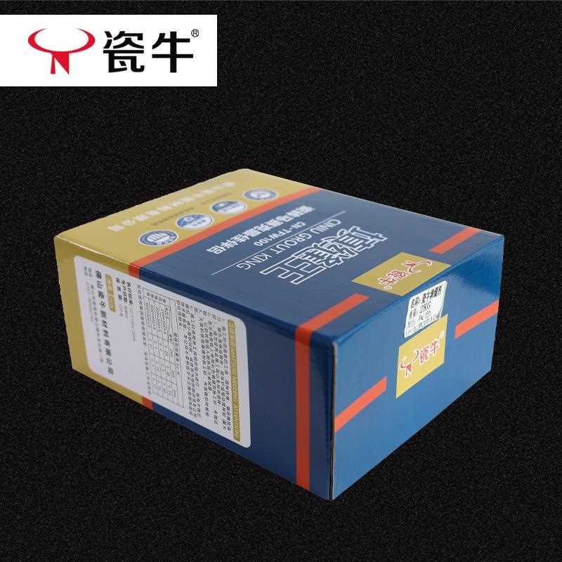 直销新款填缝王墙缝瓷砖地砖专用防水防霉填缝剂盒装美缝剂彩色勾