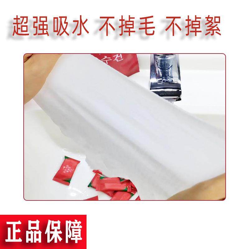 直销新款一次性压缩毛巾一次性洗脸巾一次性浴巾压缩浴巾旅行便携,居家布艺,一次性洗脸巾/压缩毛巾,淘宝优惠券,粉丝福利购,淘宝优惠卷