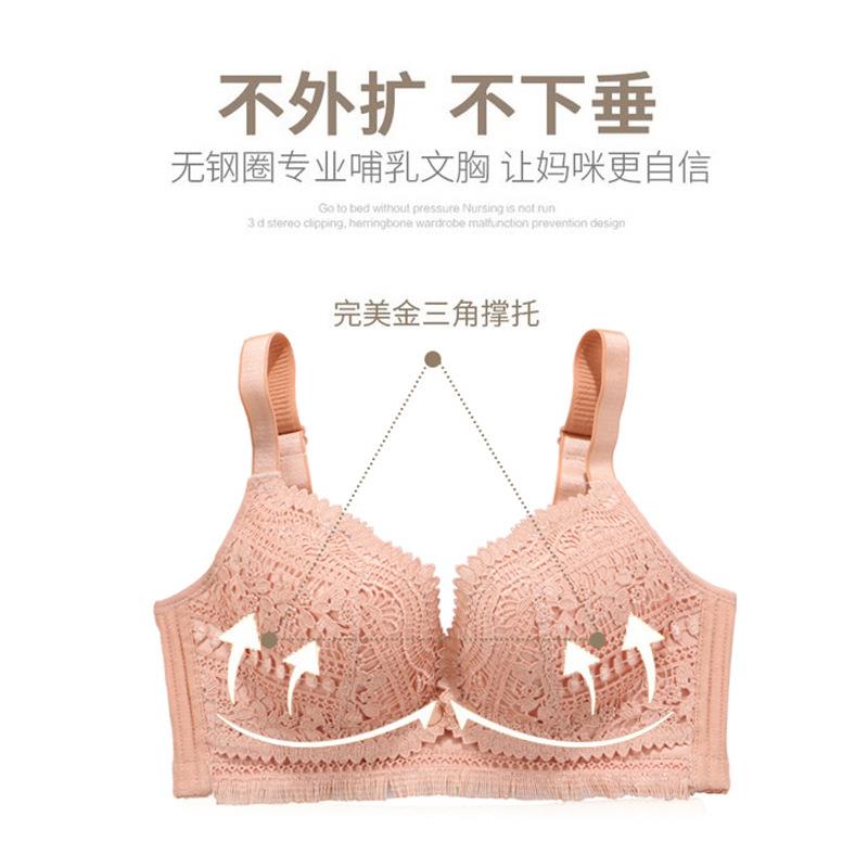 新款直销蕾丝时前开扣哺乳内衣聚拢防下垂喂奶怀孕期文胸女产后胸