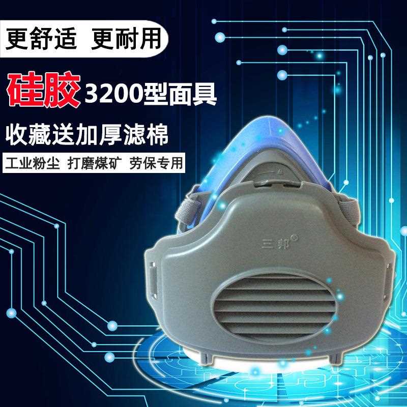 直销新款320D防尘口罩防工业重度粉尘KN95防尘面罩劳保面具煤矿专