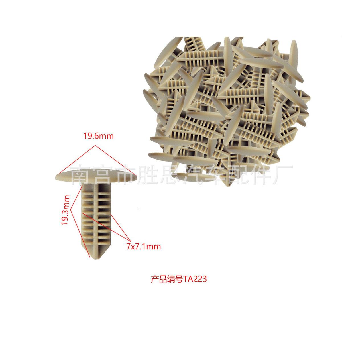 直销新款丰田汽车顶棚适用配件内衬固定卡子32mm厚饰板7孔径安装