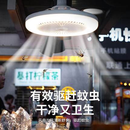 直销新款风扇灯餐厅带电扇一体e27螺口厨房一体led小型吊灯泡节能
