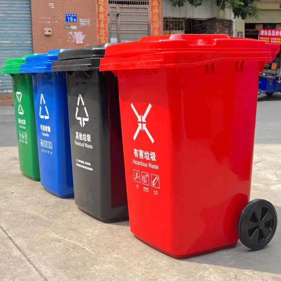 直销新款分类垃圾桶 屋内塑料环卫垃圾桶 街道小区垃圾桶100升 室