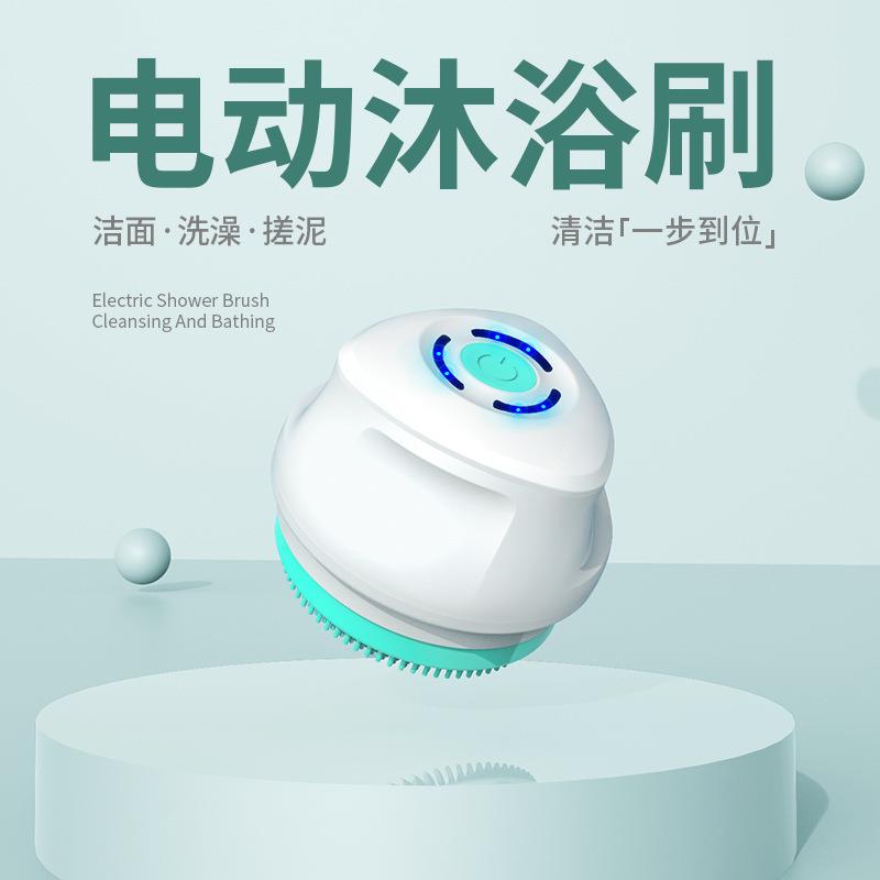 直销新款卡扣式电动沐浴刷 五刷头电动按摩洗澡刷沐浴刷长柄搓背