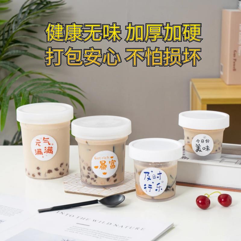 直销新款加厚款网红烧仙草罐子烤梨芋圆水果捞酸奶杯食品级冰淇淋