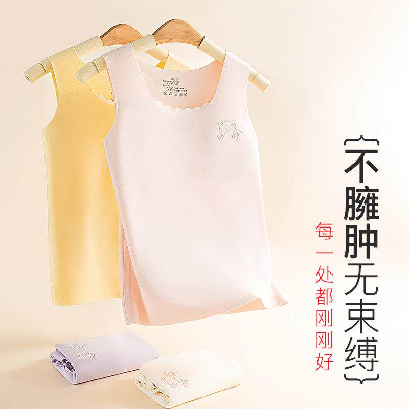 新款直销秋冬德绒发育期少女保暖内衣无痕儿童小学生防凸点带胸垫