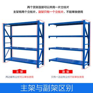 直销新款仓储货架轻型仓库货架家用服装库房储藏展示架可增减层数