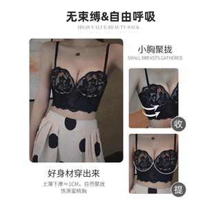 直销新款法式小胸显大马甲式2023年爆款美背文胸性感内衣女聚拢蕾
