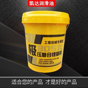 直销新款 3号锂 锂基脂黄油 工程机械挖机铲车车用底盘高温润滑脂