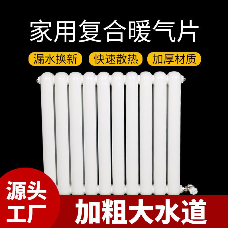 直销新款钢二柱暖气片 家用钢制品散热器散热片水暖壁挂式热水器