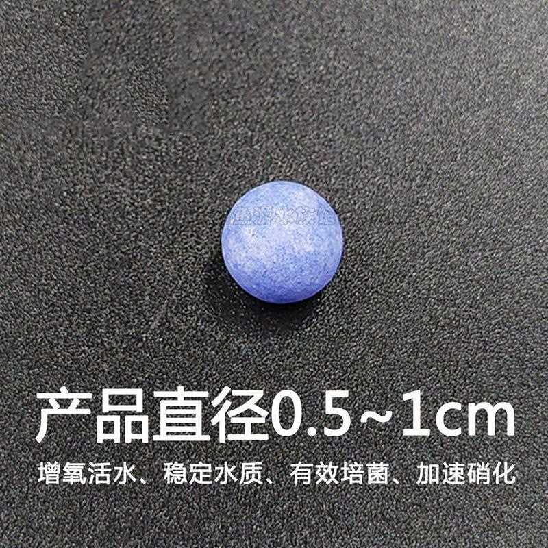 直销新款鱼缸滴流盒周转箱生化底过滤材料5D科技球水族器材五色中