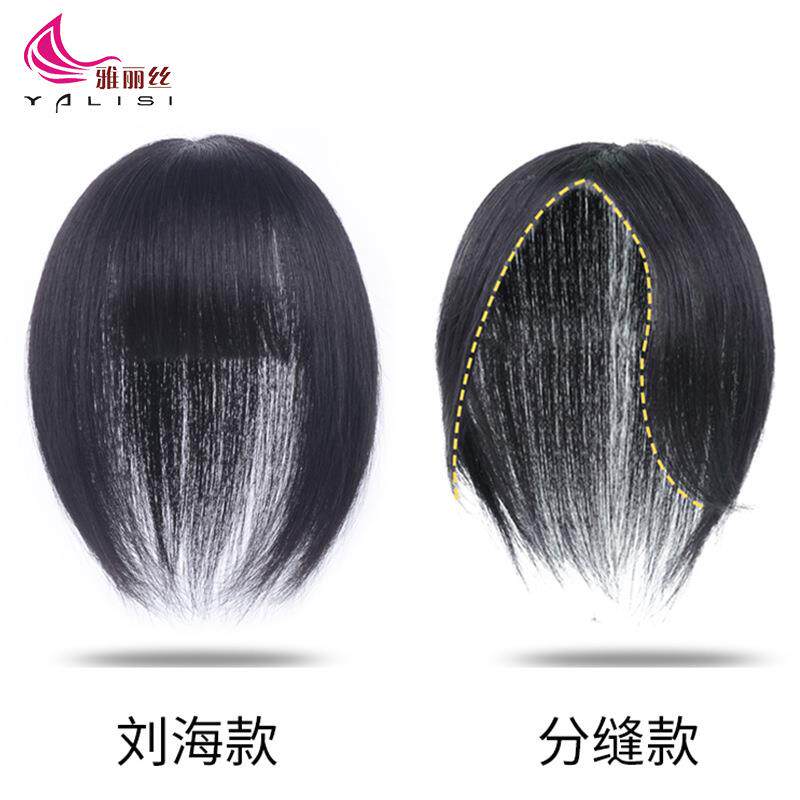 新款直销女士假发真发中长款垂顺修颜自然少女气质发刘海补发片长