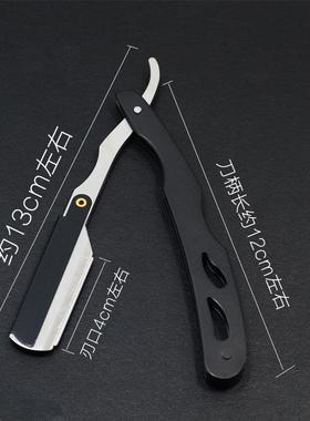 直销新款全金属黑色刮胡刀老式手动剃须刀刮脸刮汗毛修眉刀剃刀刀