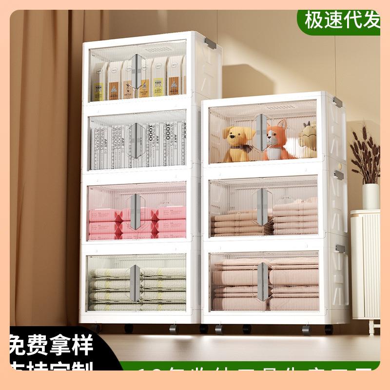直销新款多层收纳储物柜折叠收纳柜塑料多层双开门衣柜收纳盒箱客