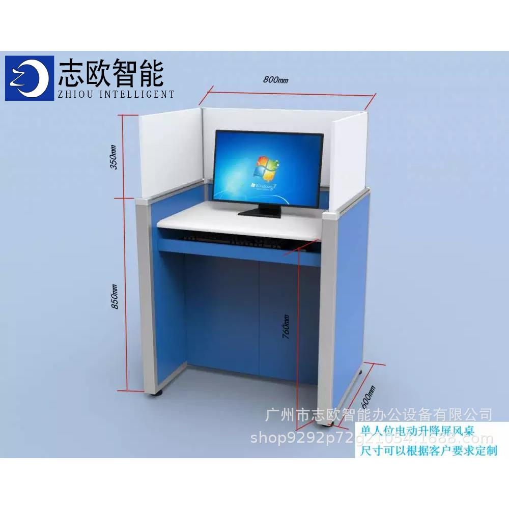 直销新款单双人位屏风升降电脑桌语音室屏风隐藏升降桌升降屏风电