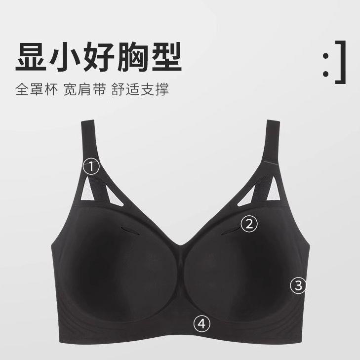 直销新款高质量美背内衣女露背大胸显小运动文胸薄款防下垂大码夏