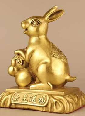 直销新款黄铜生肖兔摆件 玉兔送福铜摆件 家居装饰创意礼品工艺品