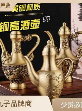 直销新款纯黄铜精雕百福高酒壶餐厅铜器摆件做旧龙凤长嘴手把壶复